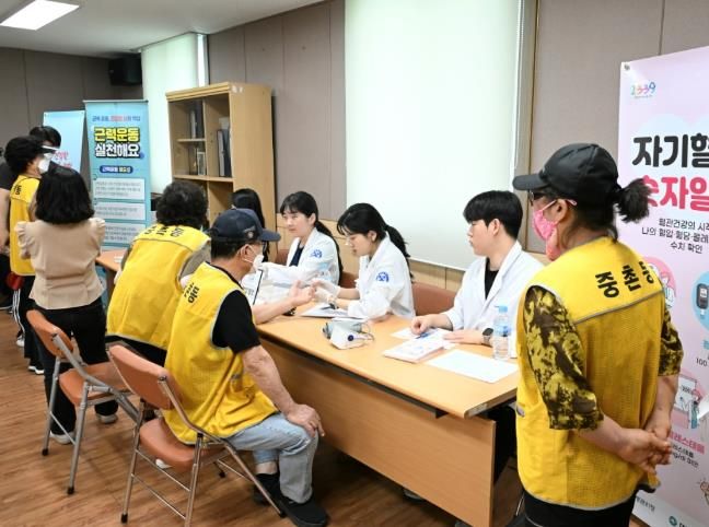 대전 중구, 찾아가는 통합건강교육 ‘주민과 함께, 건강한 중구속으로!’사업 추진