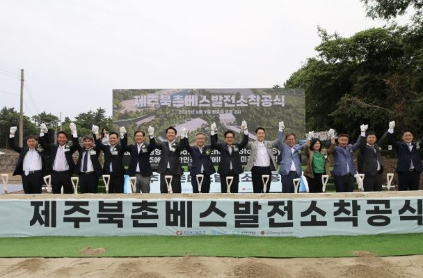 재생에너지 중심 에너지 전환·제주형 탄소중립 실현 선도