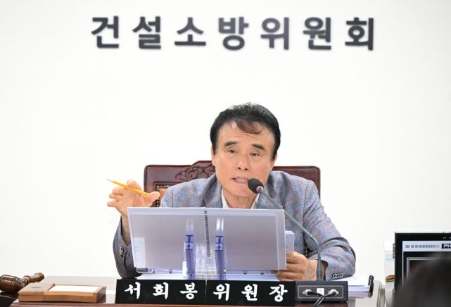 경상남도의회 건소위