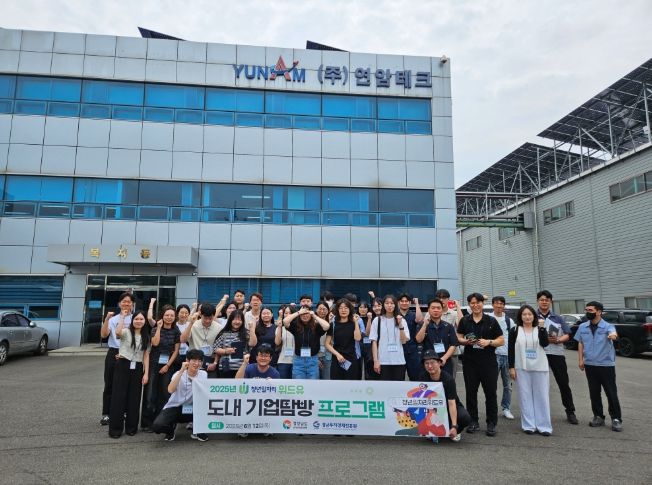 기업탐방_연암테크