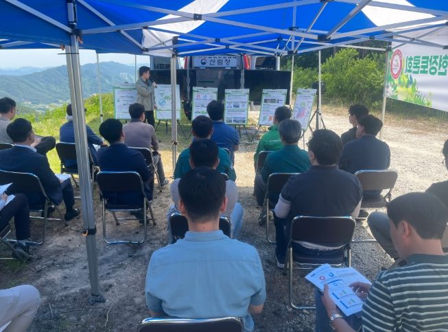 선도 산림경영단지 조성 완료에 따른 토론회