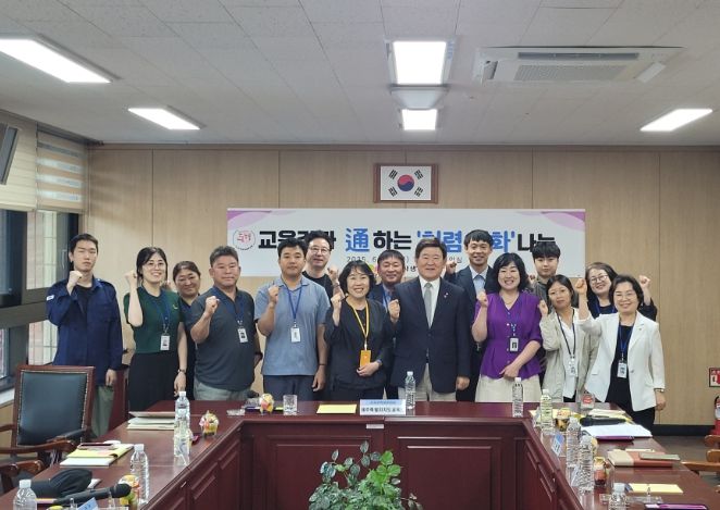 ‘교육감과 전 직원과의 청렴 소통의 날’ 행사