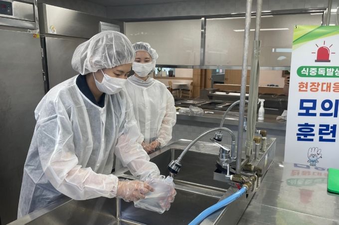 식중독 발생 현장대응 모의훈련