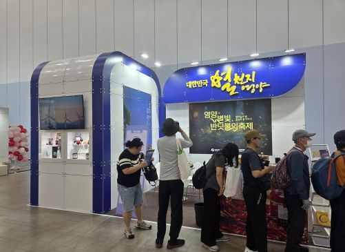 영양군, 2025 명품대구경북박람회 ‘국제밤하늘보호공원’ 홍보