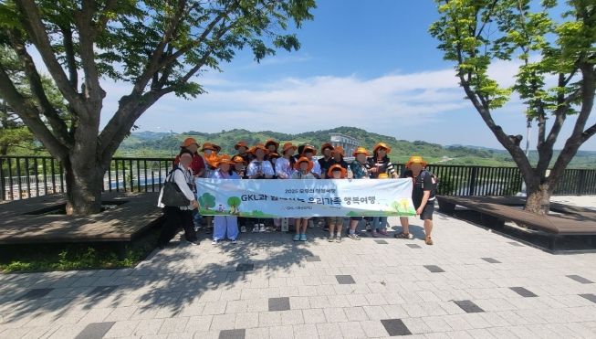 부평구 드림스타트, 경기도 연천으로 떠나는 ‘드림DAY 즐겁DAY 가족 여행’실시
