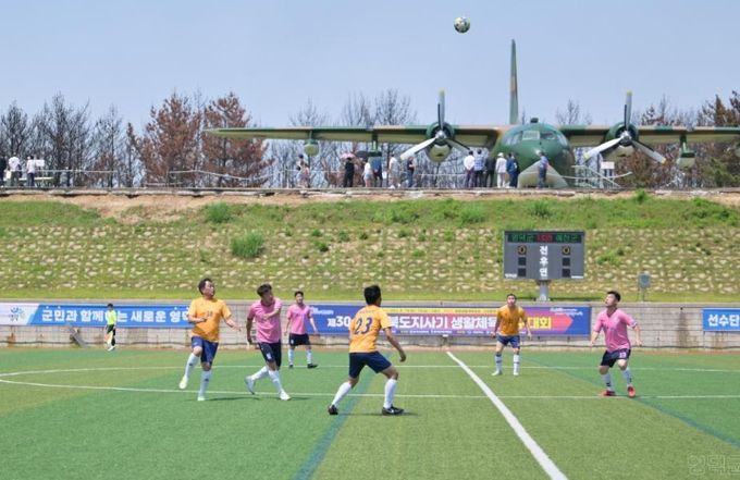 제30회 경상북도지사기 축구대회