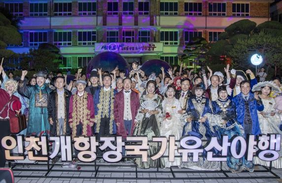 인천광역시 중구의회, ‘2025 인천개항장 야행’ 중구 문화유산 가치 확산에 앞장서