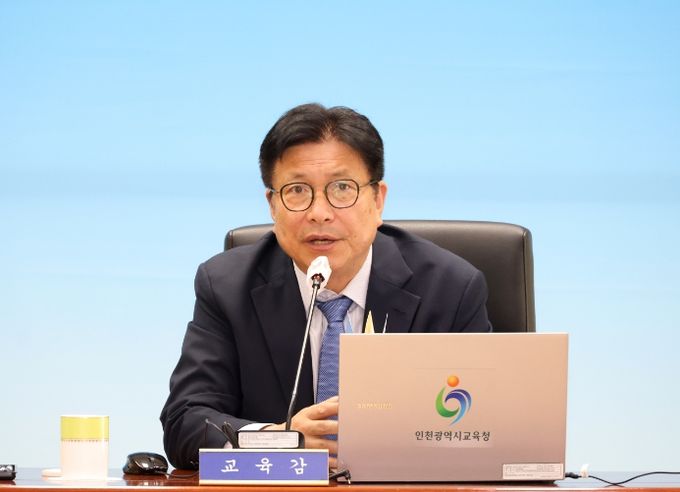 도성훈 인천광역시교육감