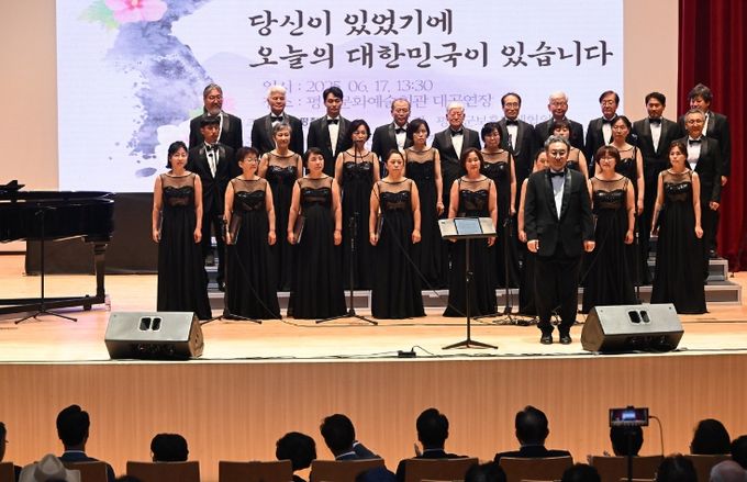 , ‘제12회 군민과 보훈가족이 함께하는 나라사랑 음악회’ 개최