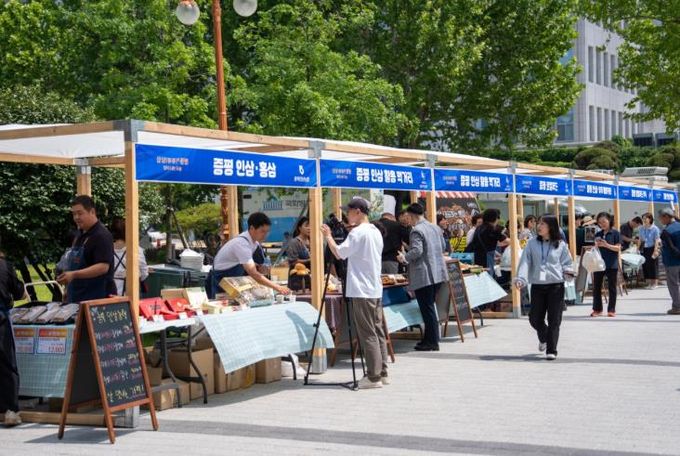‘삼삼(蔘蔘)한 증평, 빛이 나는 오늘’...국회서 증평 농·특산물 홍보 및 판매전 열려