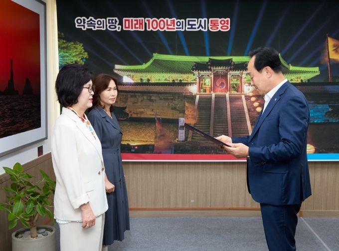 통영시, 공직자윤리위원회 신규 위원 위촉