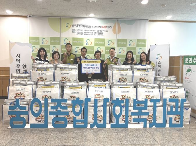 제8회 지역아동센터 연합체육대회 성료