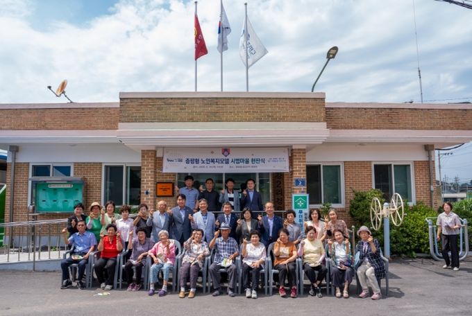 증평읍 용강2리 증평형 노인복지모델 시범마을 현판식