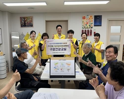 김해시 “우리마을 구강건강을 지키는 구강건강리더!”