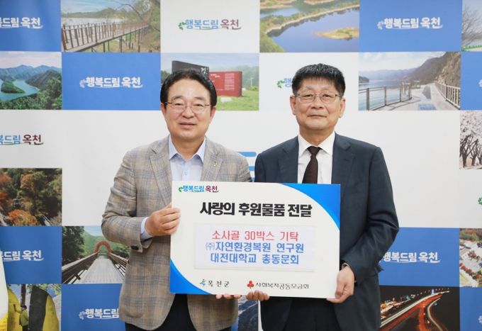 대전봉사체험교실