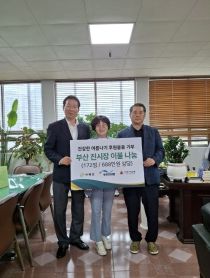 부산진시장 후원