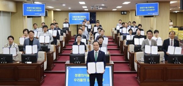 청주시의회, 2025년 청렴연수과정 교육 실시