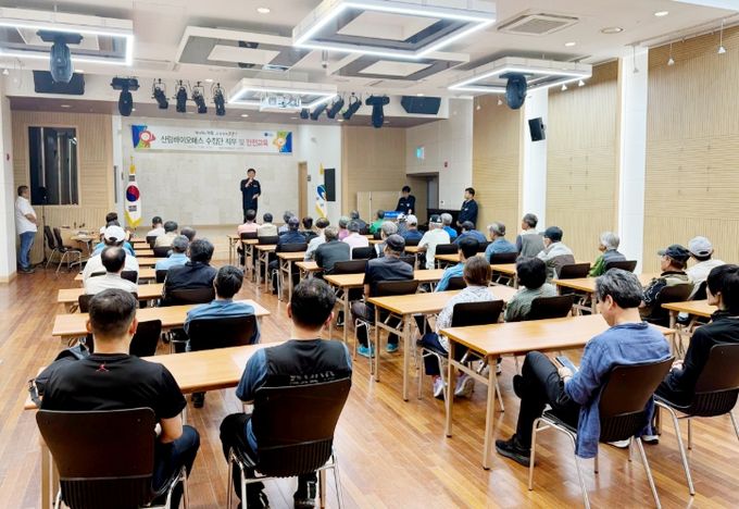 2025년 산림바이오매스 수집단 직무 및 안전교육