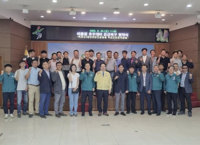 옥천군·대한전문건설협회 응급복구를 위한 협약식 및 청렴 간담회 개최