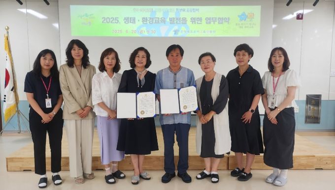 유아교육진흥원, 마을배움길연구소와 생태‧환경교육 활성화를 위한 업무협약