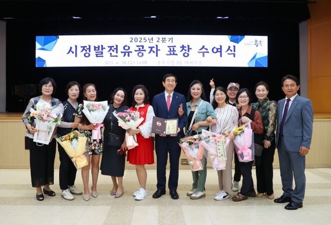 2분기 시정발전 유공자 표창