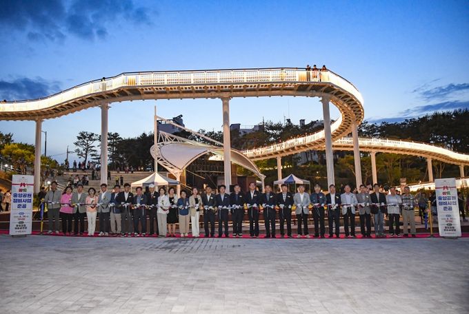 중앙공원 정비사업 준공식