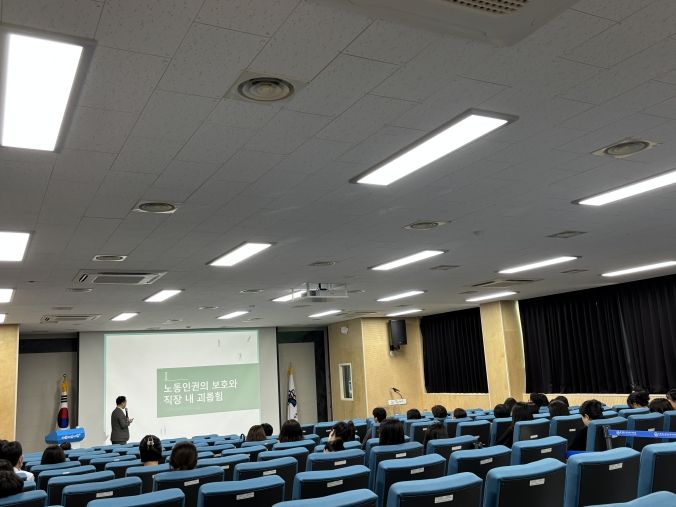 진천교육지원청, 저경력 교직원 대상 직장 내 괴롭힘 예방교육 실시