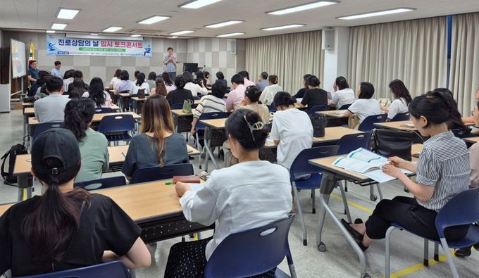 진주미래인재센터, 중․고등학생 학부모 대상‘진로상담의 날’운영
