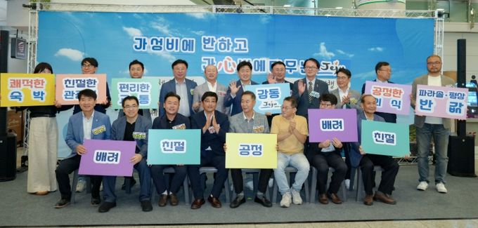 공항에서 시작되는 관광수요 촉진 감동 환대 행사