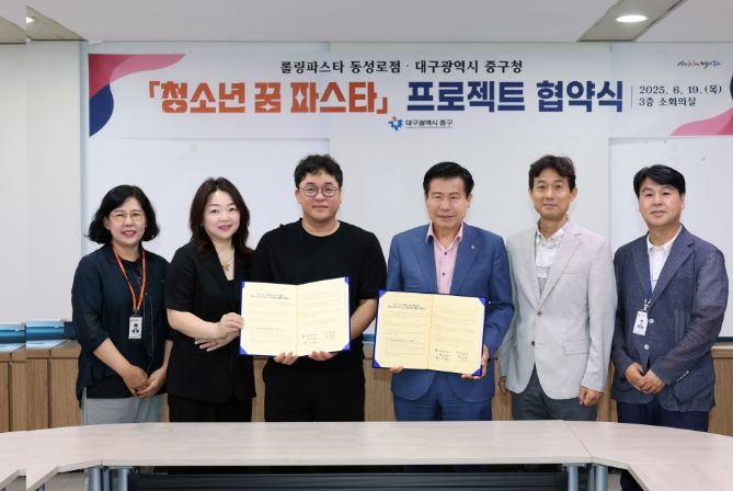 ‘꿈 파스타 프로젝트’ 협약