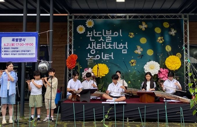 창원특례시, ‘반딧불이 생태체험 놀이터’ 운영