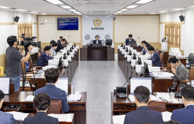 경상북도의회 예결특위