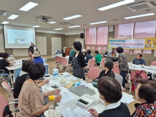 ‘소금 덜고, 건강 더하고’...거제시보건소 실천형 영양교육 운영