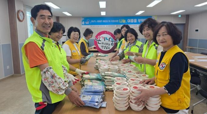 함안군 자원봉사센터, 기후위기 취약계층을 위한 시원한 여름나기 지원 “나눔, 여름을 부탁해” 활동 전개