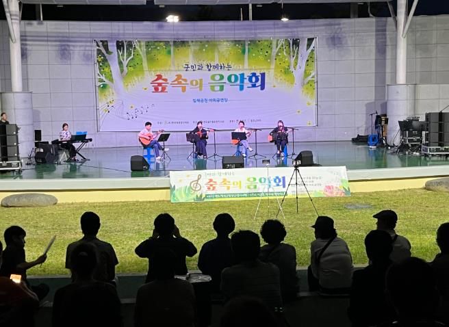 합천예총 음악협회‘숲속의 음악회’ 지역문화예술인 참여로 성황리 마무리