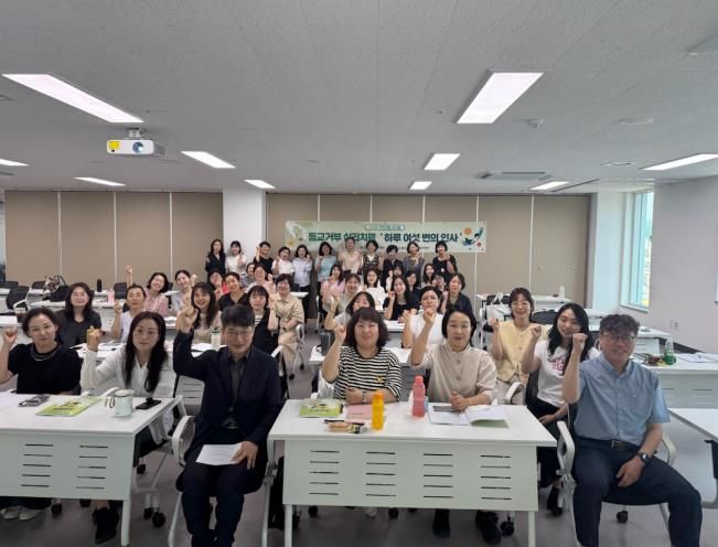 울주군청소년상담복지센터, 2025년 전문상담워크숍 실시