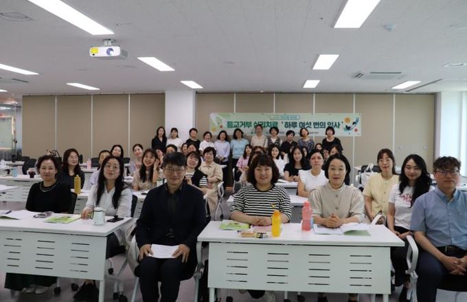 울주군청소년상담복지센터'2025 전문상담워크숍'진행