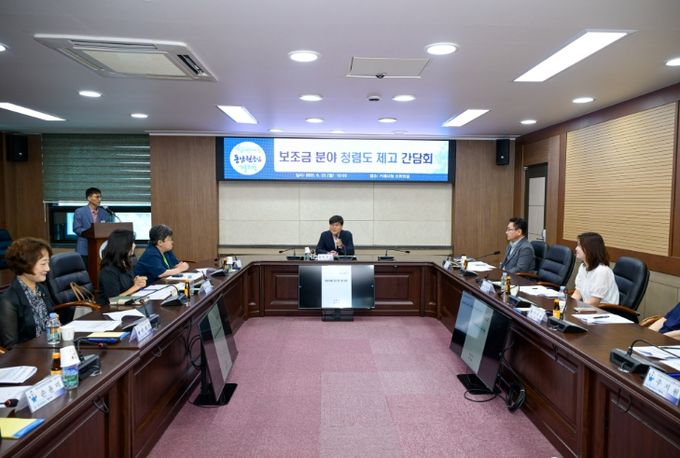 사회복지 보조사업자 초청 간담회로 청렴도 개선방안 논의