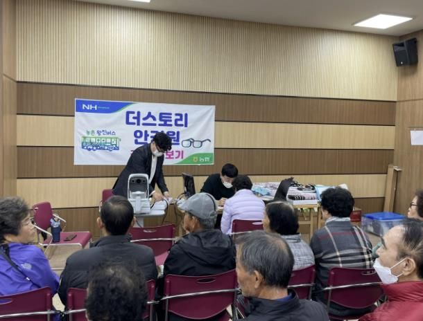 지난해 농촌왕진 버스 운영 사진