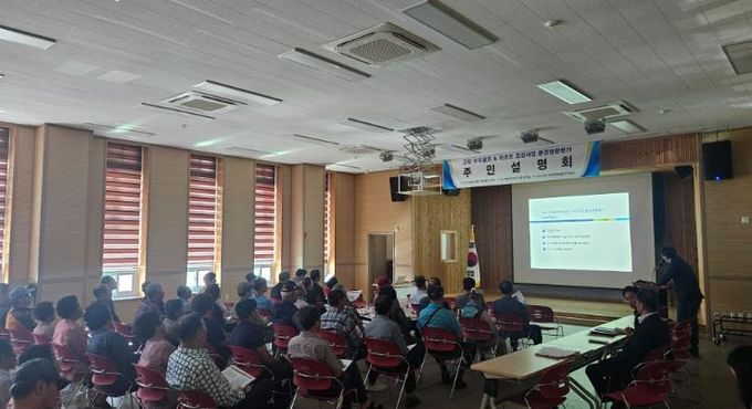 고성군 우석골프&리조트 환경영향평가 주민설명회 참석