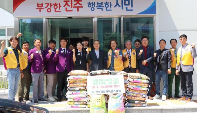 진주강남라이온스클럽, 진주시복지재단에 백미 470kg 기탁