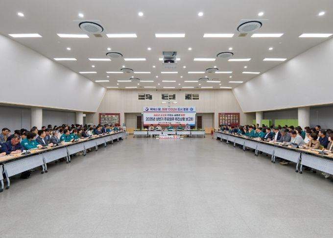 통영시, 민선8기 4년차 맞아 주요업무 추진상황 점검