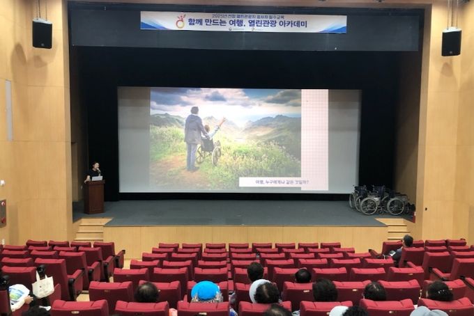 합천군, 열린 관광지 종사자 교육 실시