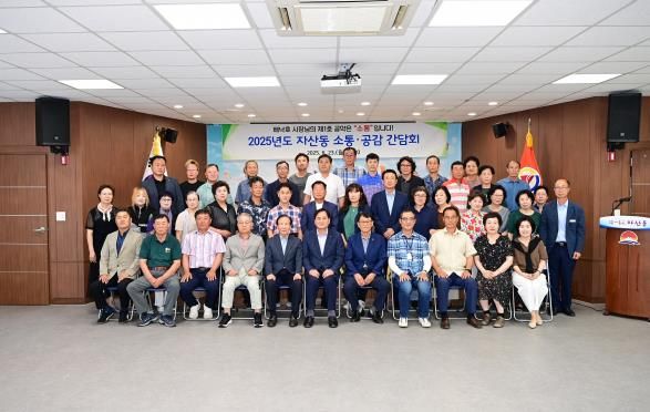 배낙호 김천시장, 자산동 주민과 소통의 장 마련