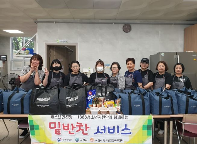사천시 청소년상담복지센터, 위기(가능)청소년을 위한 정성가득 ‘밑반찬 서비스’ 운영