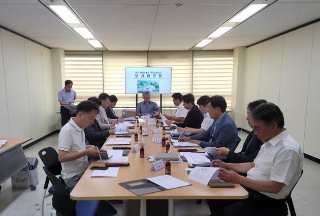 충주 바이오헬스 국가산단, 보상협의회 개최