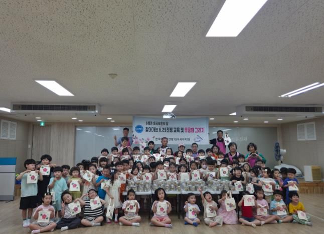 대구 서구 찾아가는 한국전쟁 어린이교육