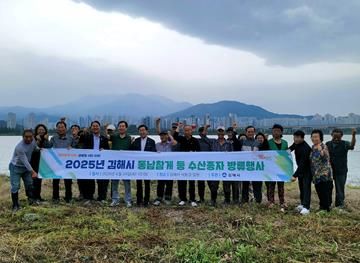 김해시, 동남참게 등 치어 53여만 마리 방류