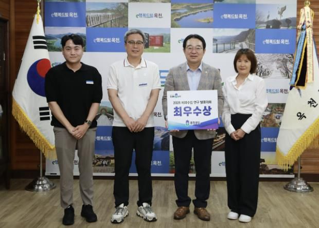 세외수입 연구 발표대회 최우수 ‘김은정’주무관