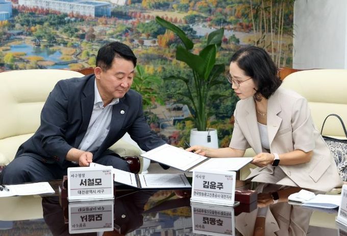 24일 서구청 갑천누리실에서 진행된 방송광고 지원 협약식 장면